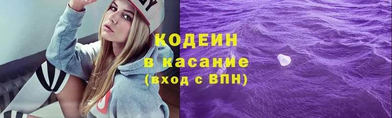 kraken ССЫЛКА  наркотики  Лыткарино  Кодеин напиток Lean (лин) 